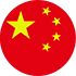 人民币,中国